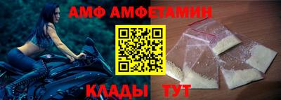 амфетамин Гай