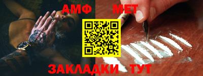 амфетамин Гай