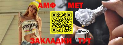 бутират Гатчина