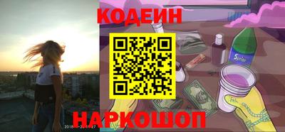амфетамин Гай