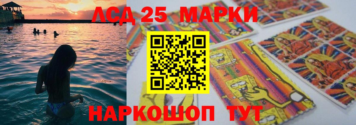 Коряжма  LSD-25 экстази  Вход с VPN  ЛСД экстази кислота  ЛСД экстази кислота 