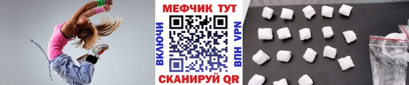 Мефедрон VHQ  Коряжма 