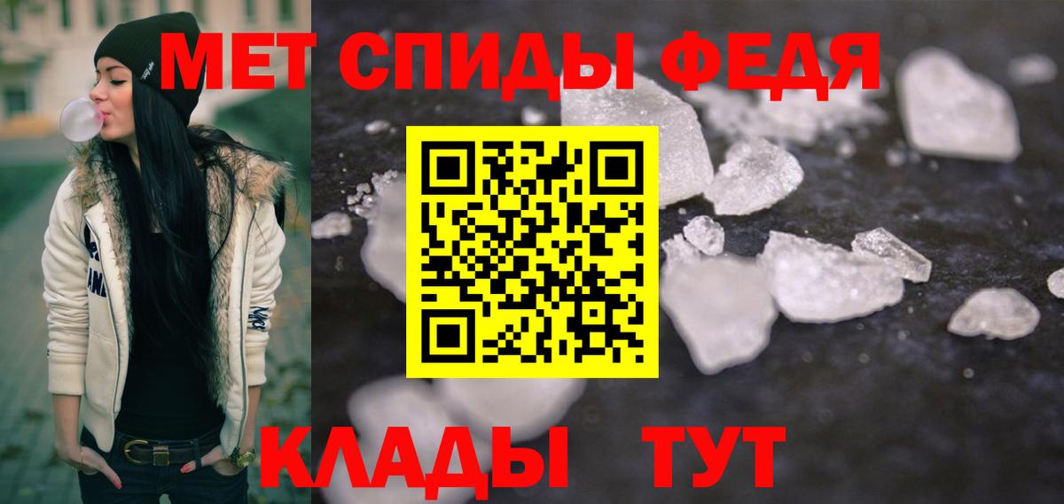 Первитин кристалл Коряжма