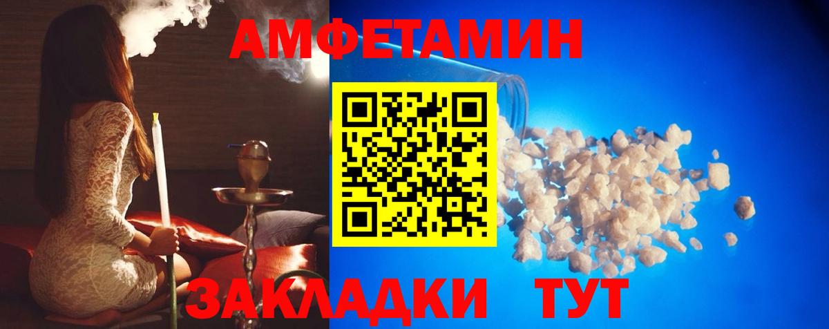 Коряжма  Первитин винт  Вход с VPN  МЕТАМФЕТАМИН  Первитин винт 