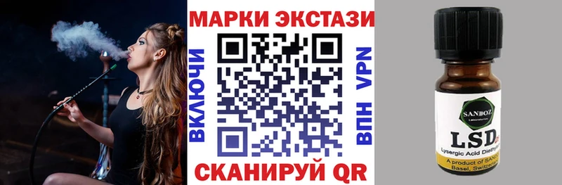 Наркотические марки 1500мкг  гидра tor  Коряжма 
