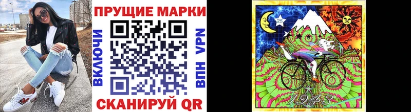 Марки NBOMe 1,5мг Коряжма