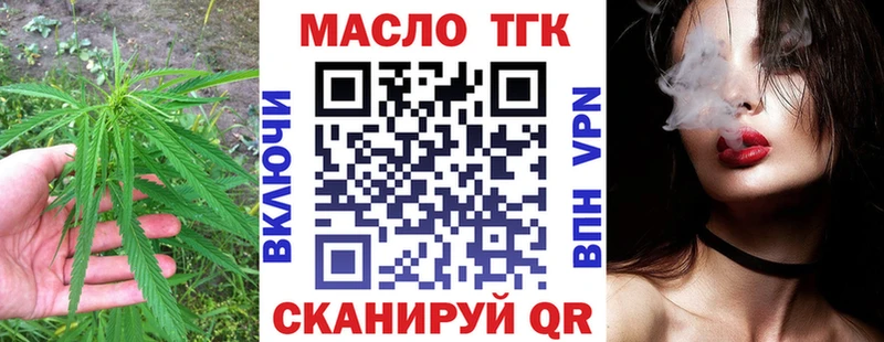 Дистиллят ТГК жижа  Коряжма 