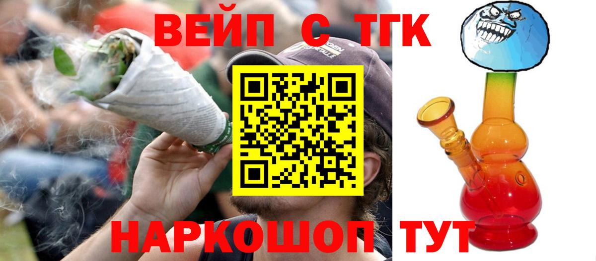 Коряжма  kraken онион  Вход с VPN  Дистиллят ТГК гашишное масло 