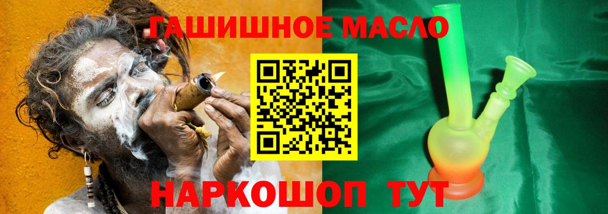 Дистиллят ТГК жижа Коряжма