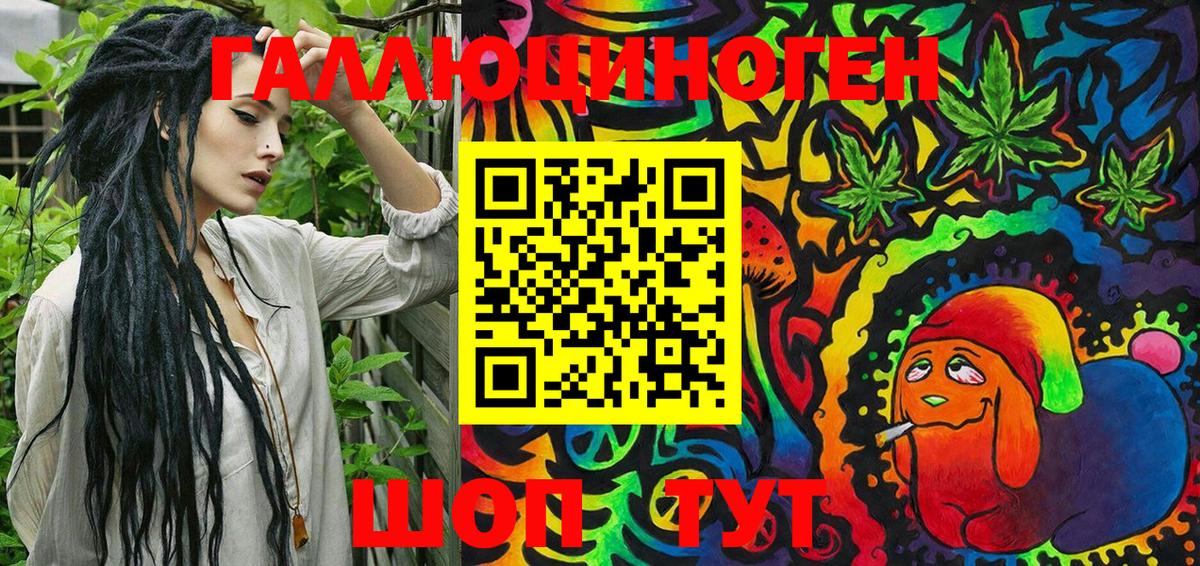 Коряжма  Псилоцибиновые грибы мухоморы  Галлюциногенные грибы Psilocybine cubensis  Вход с VPN 